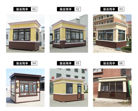 万彩网冬季岗亭保温款