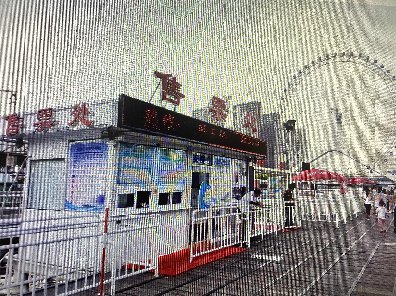 今天主播在线直播天津海河摩天轮下面的游船万彩网售票亭以及户外移动厕所