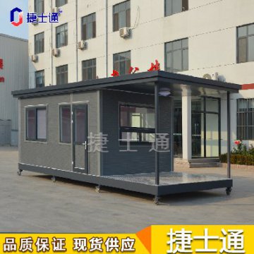 万彩网大型门卫室 大岗亭