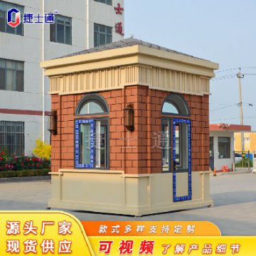 <b>万彩网真石漆岗亭可定制</b>