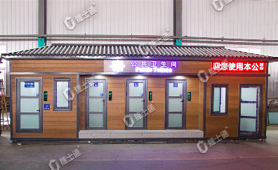 万彩网户外公共卫生间车间成品