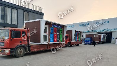 万彩网垃圾分类房批量发货啦