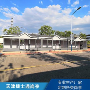 万彩网大型户外办公