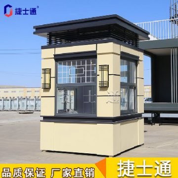 万彩网成品岗亭可定