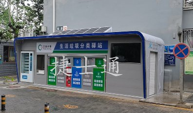 万彩网垃圾分类箱房内部大揭秘，很多合作方担心的问题，在哪买给大家做简短