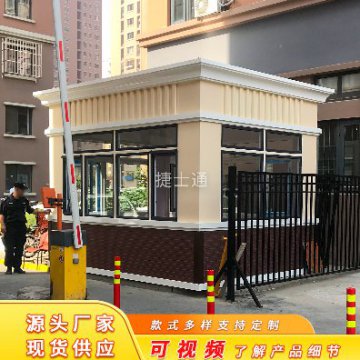 万彩网真石漆门卫岗亭
