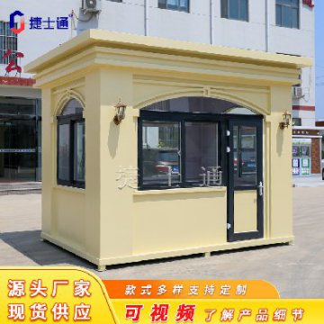 万彩网岗亭厂家提醒您安装时需要注意的细节