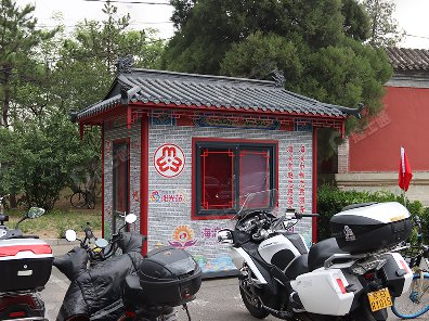 万彩网生产的仿古款式志愿者服务亭落地在海淀区