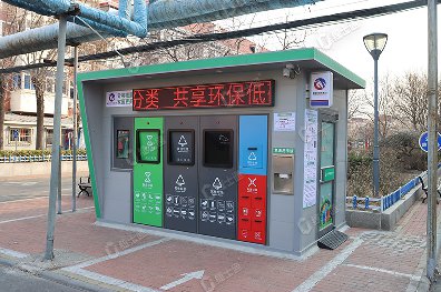 万彩网生产的本批次垃圾分类房采用了4个头口的设计，配备了电子屏和积分系