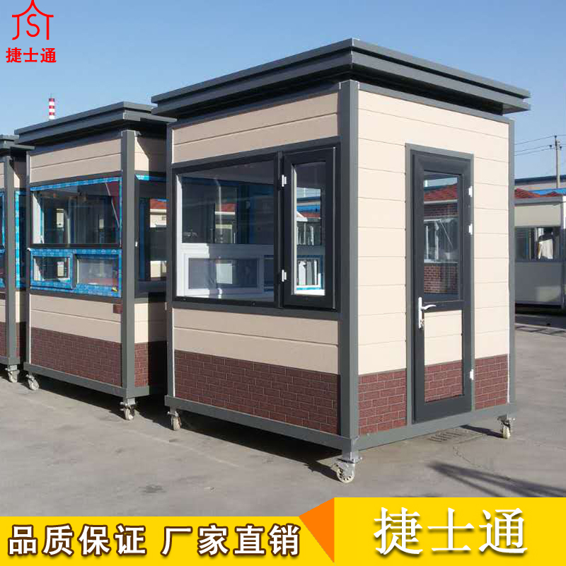 成品金属雕花板保安岗亭-成品保安岗亭-天津万彩网科技有限公司