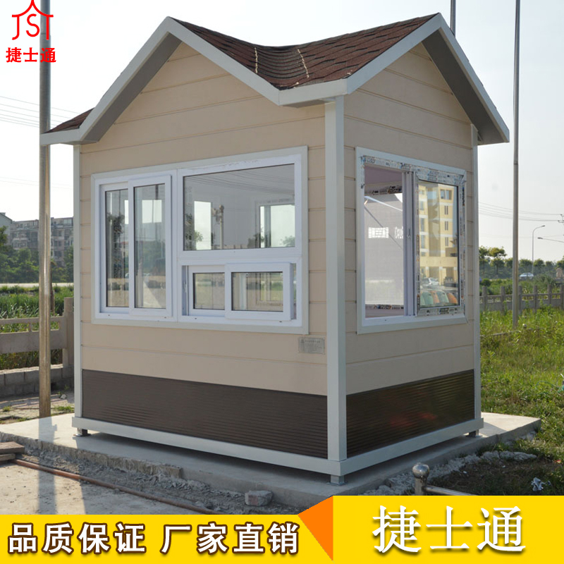 保安岗亭制作-保安岗亭制作流程-天津万彩网科技有限公司