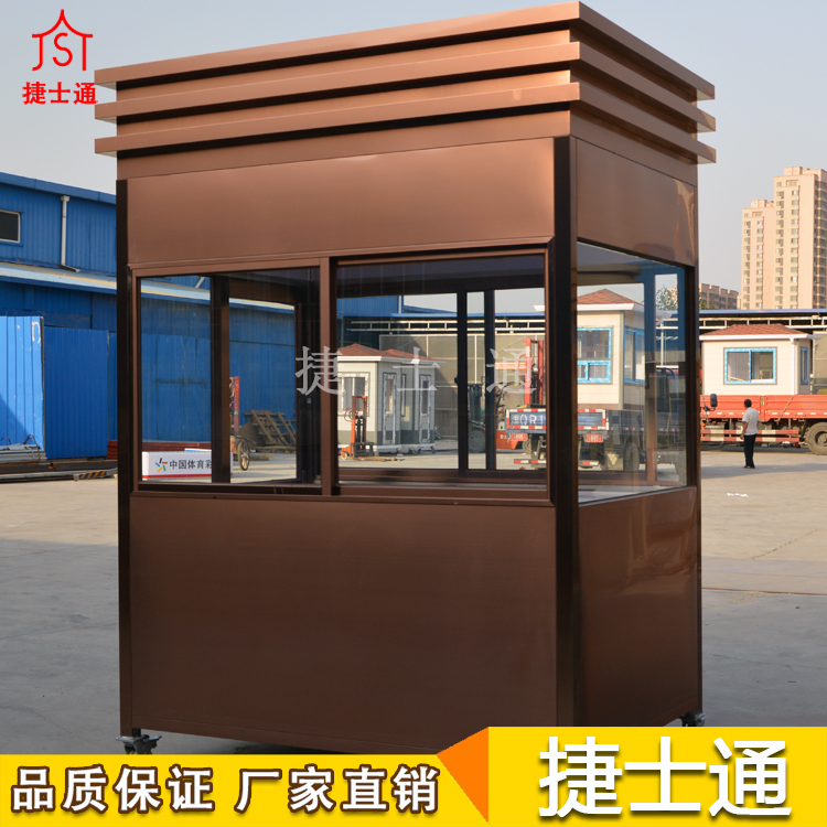 山东岗亭厂家玫瑰金岗亭收费岗亭-土豪金喷漆收费岗亭-天津万彩网科技有限公