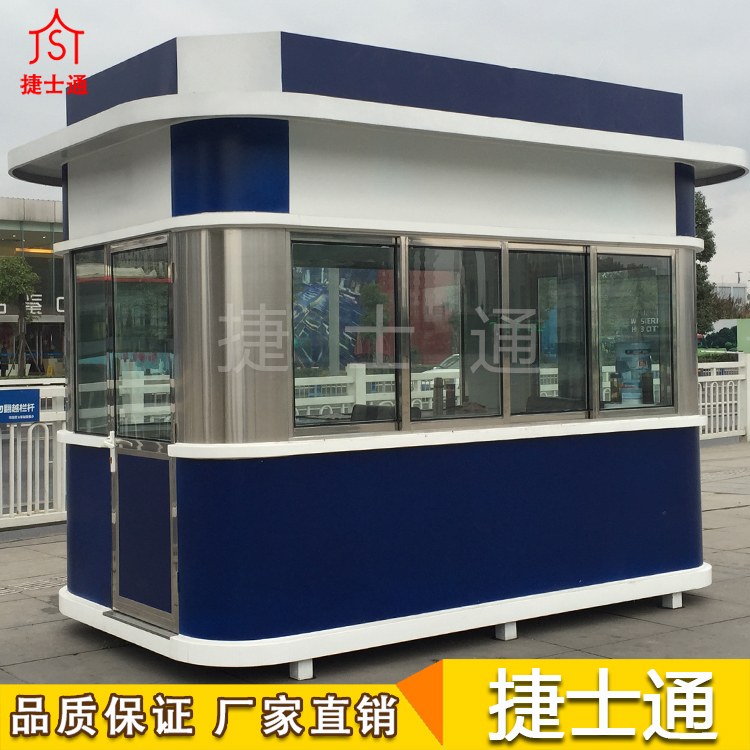 警务岗亭-警务岗亭生产厂家-警务岗亭定做-天津万彩网科技有限公司