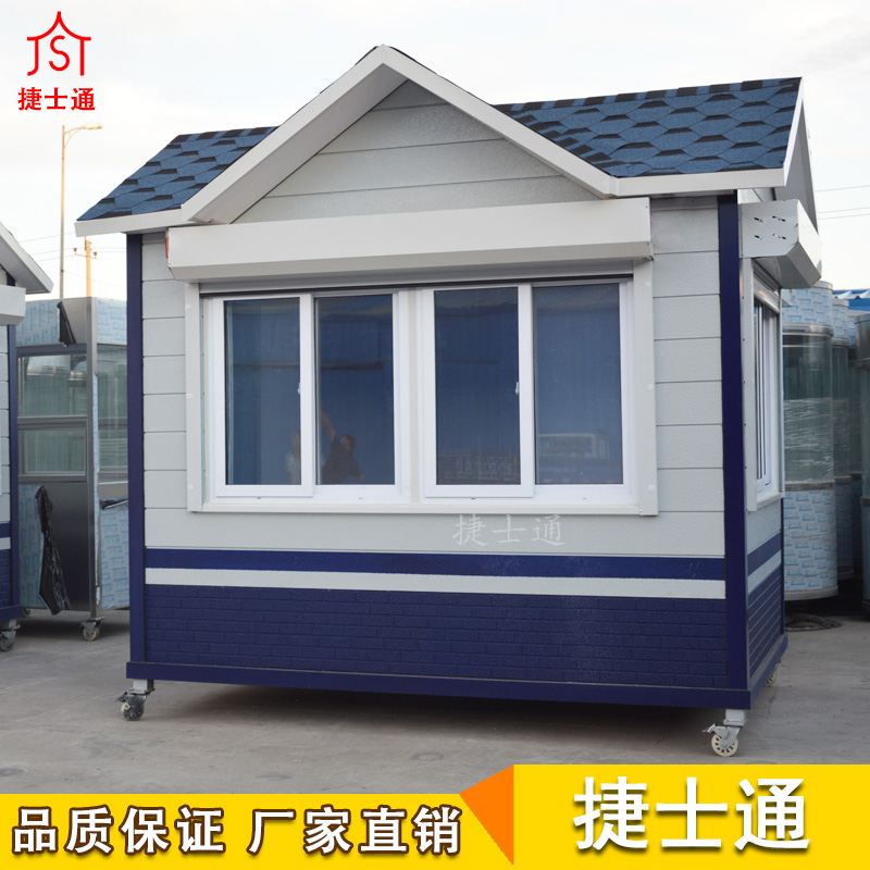 活动岗亭警务-活动岗亭警务岗亭制作-活动岗亭警务价格-万彩网岗亭厂家