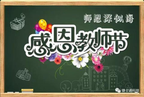 万彩网岗亭面向全国，远销珠海大学，珠海岗亭，广东岗亭幼儿园学校可以选择