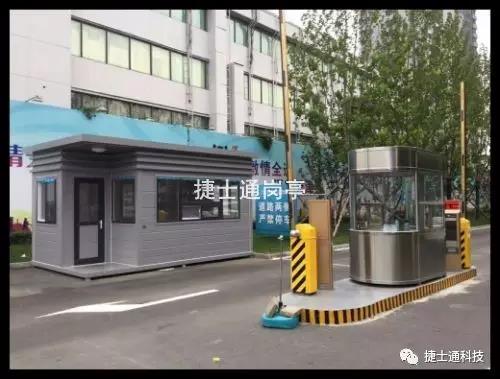 全运会岗亭-全国运动会岗亭供应商-全运会保安岗亭厂家-天津万彩网科技有限公