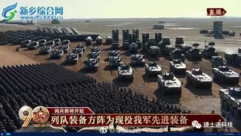 庆建军90周年 || 万彩网防弹岗亭-防弹岗亭资深生产厂家