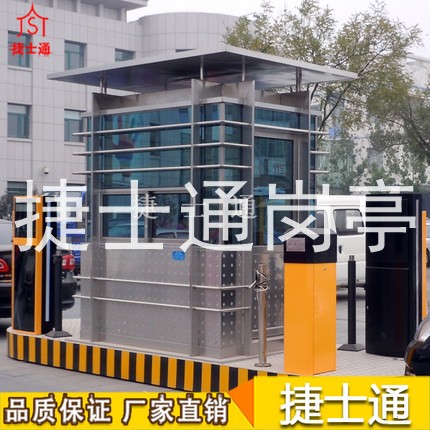 道闸收费岗亭-小区门口停车收费岗亭-万彩网岗亭厂家