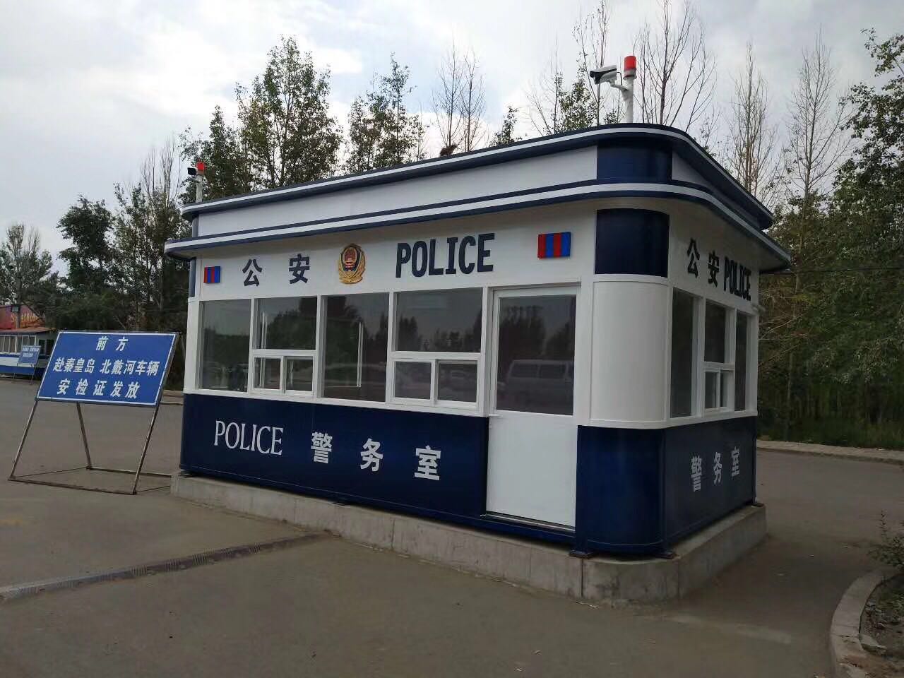 高速公路警务岗亭-交通警务岗亭-交通执勤警亭-万彩网岗亭厂家