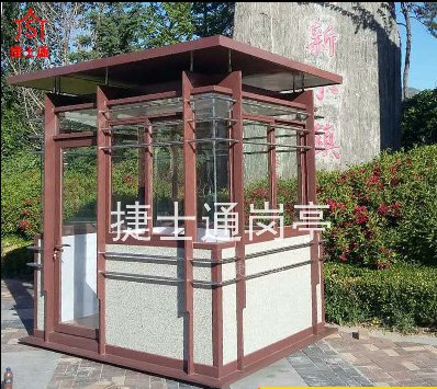 唐山市岗亭-唐山市保安岗亭厂家-万彩网岗亭厂家