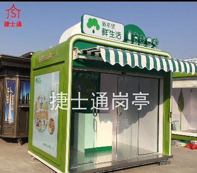 万彩网岗亭厂家生产的绿色鲜果岗亭