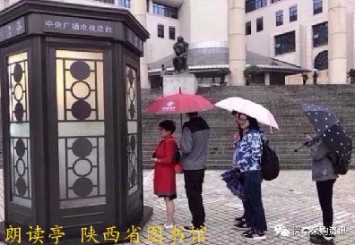 万彩网岗亭厂家协助制作朗读亭