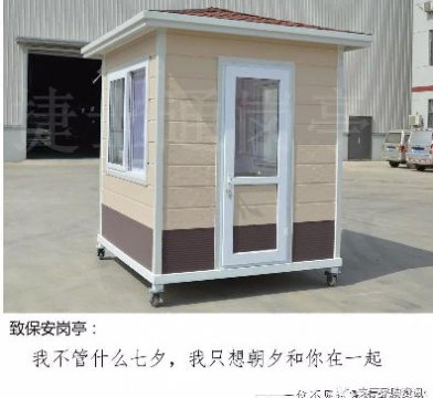 关于万彩网的“土味情话”