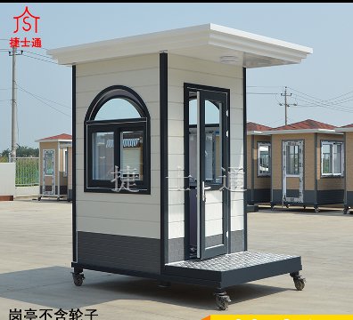 2018年7月万彩网研发岗亭新款面世