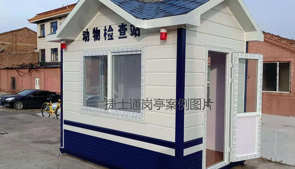 设立动物检疫站的作用