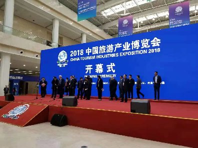 万彩网、捷瑞特移动房屋参展2018旅游产业博览会