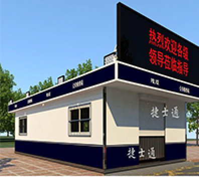 万彩网岗亭厂家积累十几年的经验可以在警务室上面做重大的突破