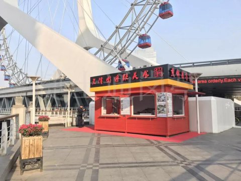 与您共同领略多彩万彩网岗亭