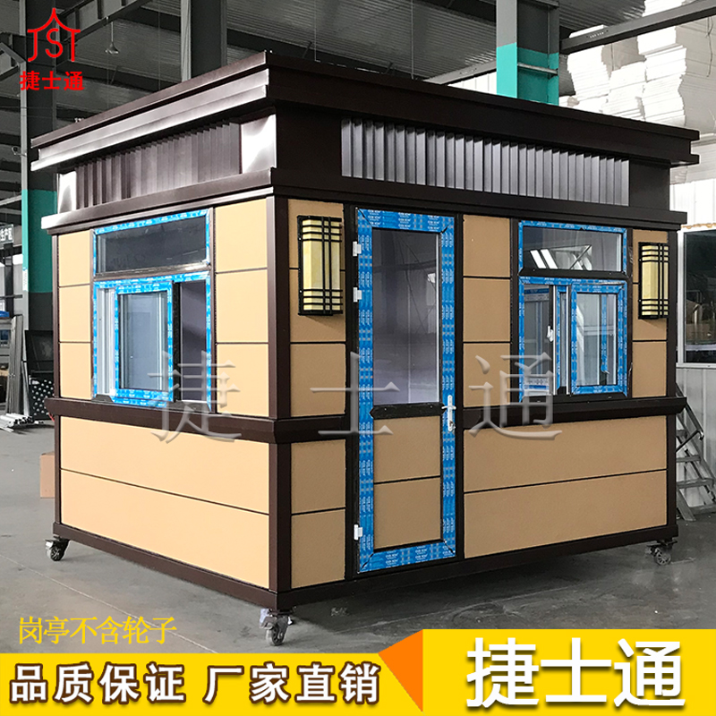 万彩网发往天津市滨海幼儿园保安岗亭