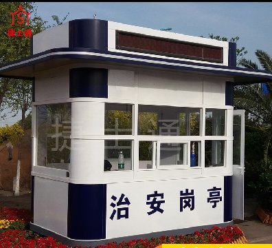 万彩网销售永州市治安岗亭