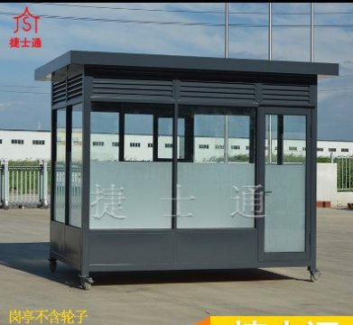 福建省厦门市定制万彩网吸烟亭