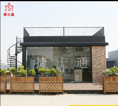 万彩网景区咖啡屋流动售货屋步行街售卖屋